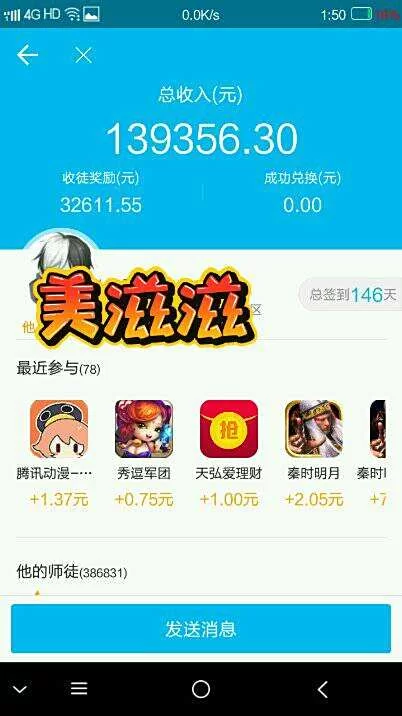 哪些赚钱新游戏靠谱，红包版真的能提现？