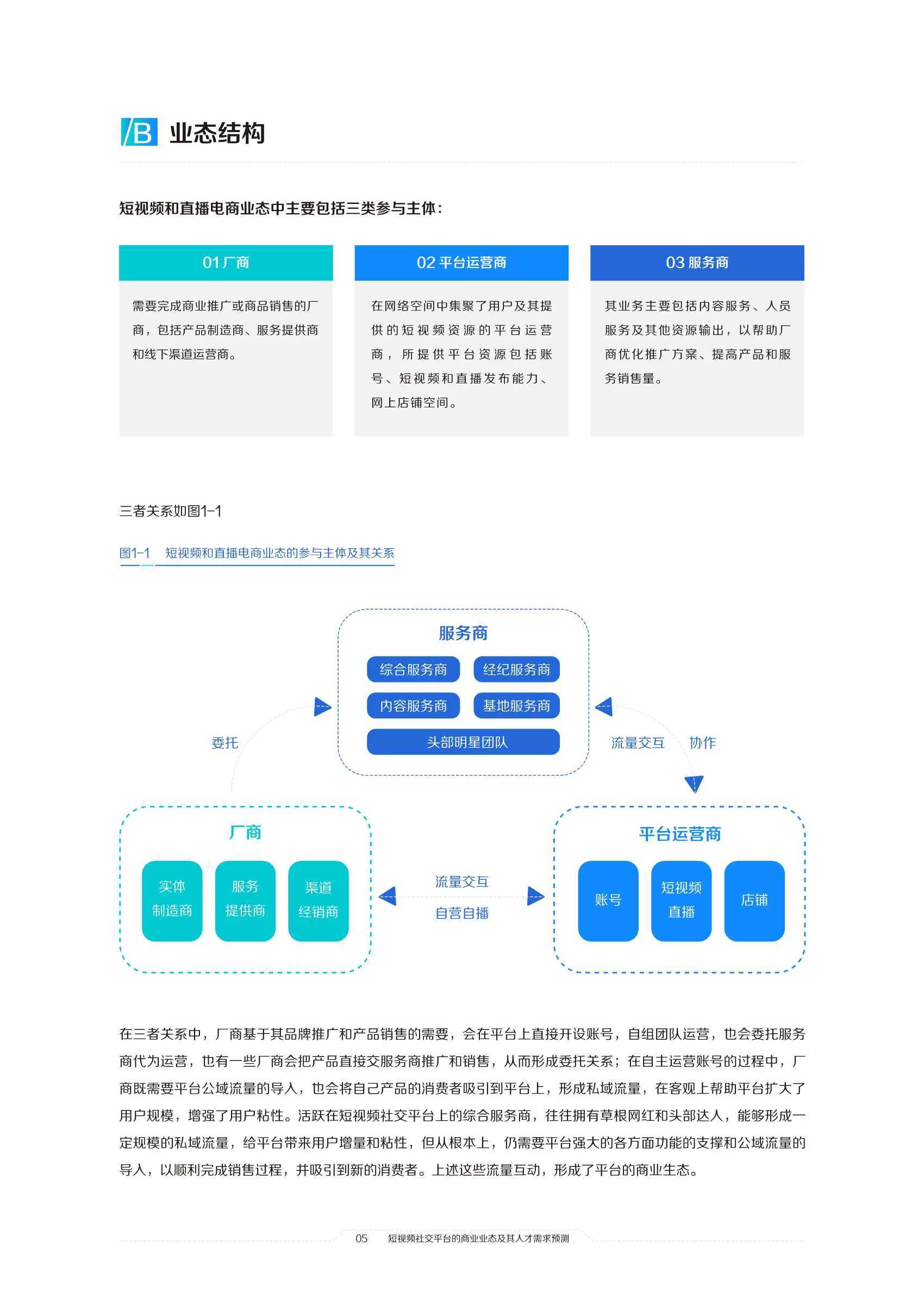 熊猫侠打码视频素材怎么下载,在线能看吗?