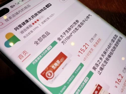 世纪花园4期兼职招聘,阿里大药房执业药师兼职靠谱吗?