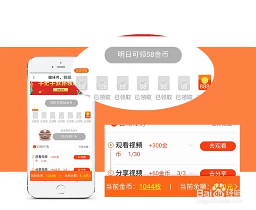 阅读赚钱真的能赚到零花钱吗？app靠谱吗？