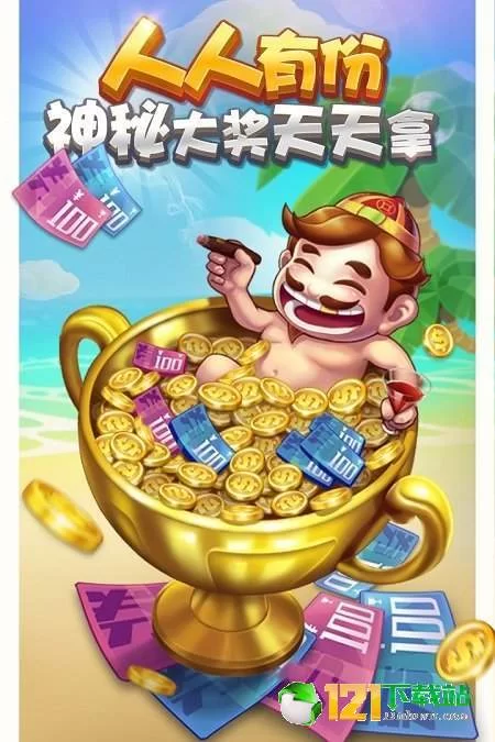 闲来斗地主广告多怎么办,真的能赚钱吗?