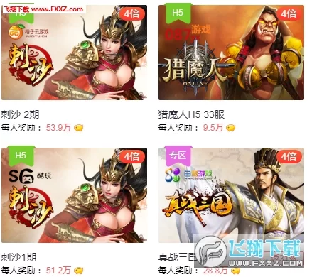 哪些试玩游戏平台能赚钱?