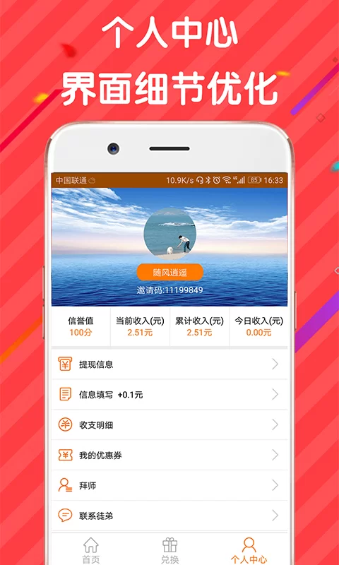 阅读领红包的软件有哪些,赚零钱最真实?