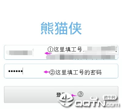 熊猫侠打码靠谱吗？测试怎么过？