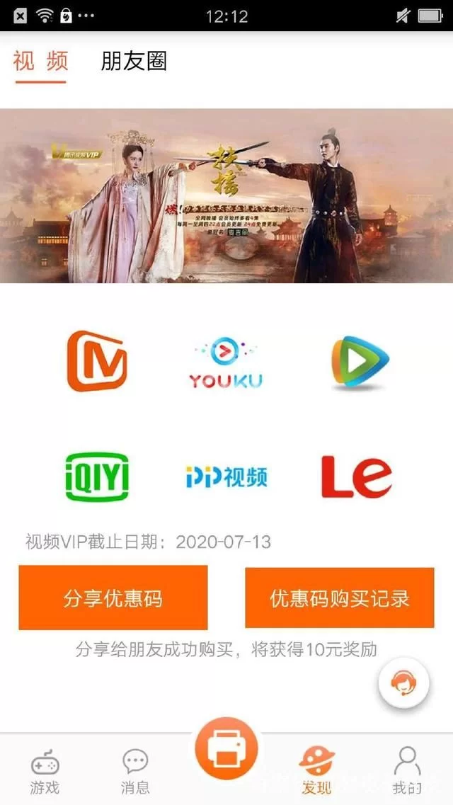 阅读看视频赚钱,哪个软件真能赚到钱?