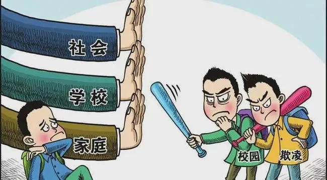 专项治理工作怎么抓?校园欺凌、教师治理这样做准没错?