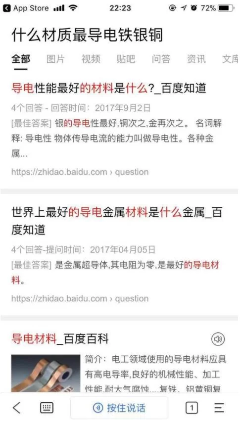 阅读答题赚钱有啥技巧？这些软件好用不？