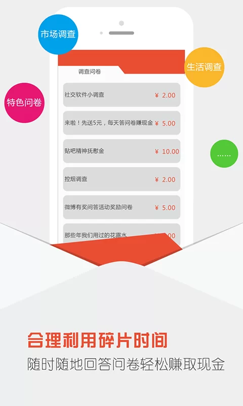 点点赚安全吗？能提现吗？有任务吗？