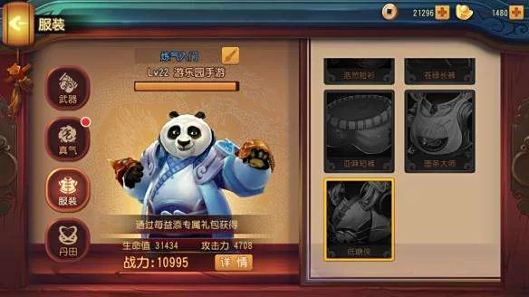 熊猫侠打码真能赚钱？操作方法简单吗？