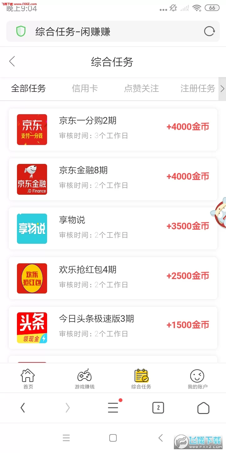 闲赚怎么赚钱？平台真的靠谱吗？