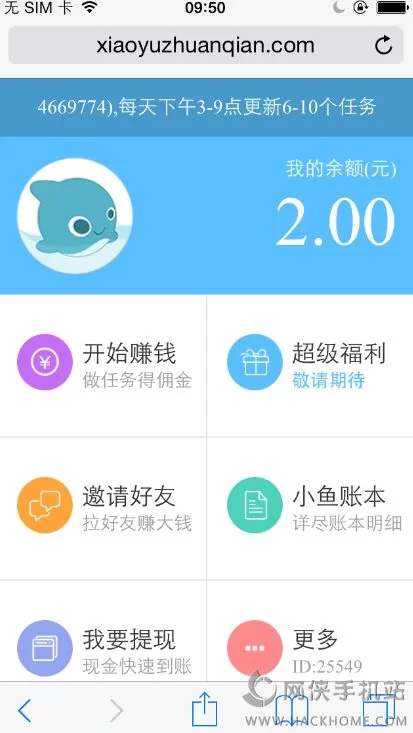 哪些赚钱app收益高，真正能多赚点钱？