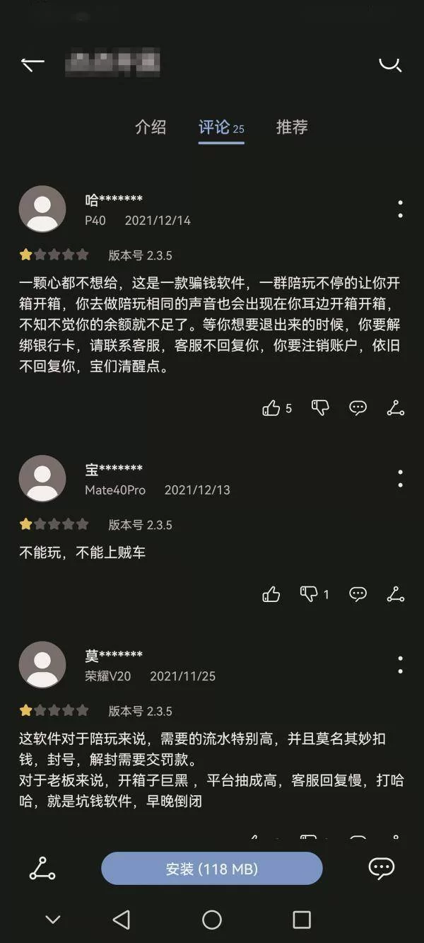 哪些调研网站最赚钱，新手如何快速入门？