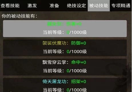 熊猫侠打码怎么赚钱，新手如何快速领工号？