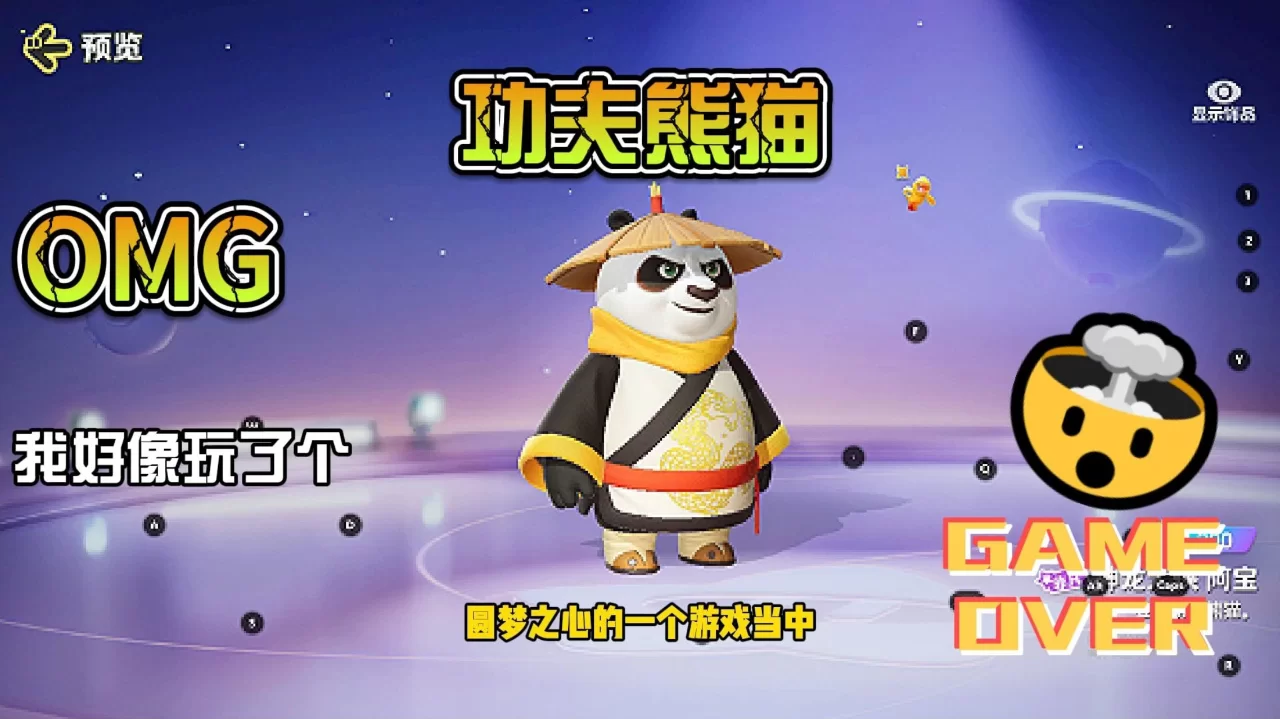 熊猫侠打码怎么操作，能赚钱吗？