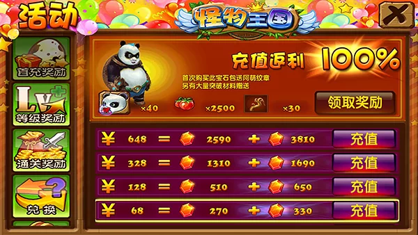 熊猫侠打码怎么赚钱，测试图片怎么打？