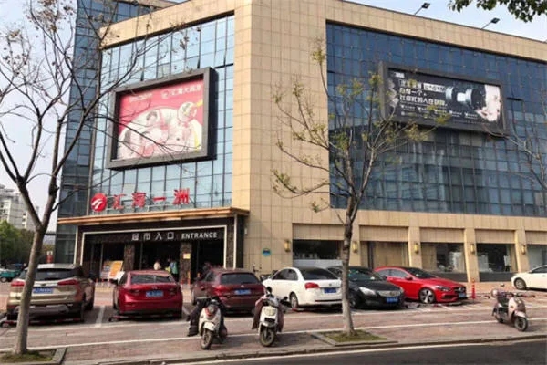 世纪广场兼职靠谱吗？是真的吗？有人做过吗？真实情况如何？