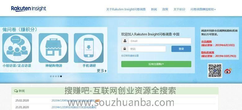 哪些调查网最赚钱，哪个平台收益最快？