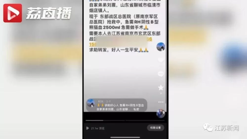 熊猫侠打码怎么注册工号，手机上怎么操作？