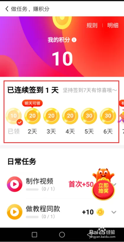 哪些视频软件真的能赚钱，看完你就知道了？