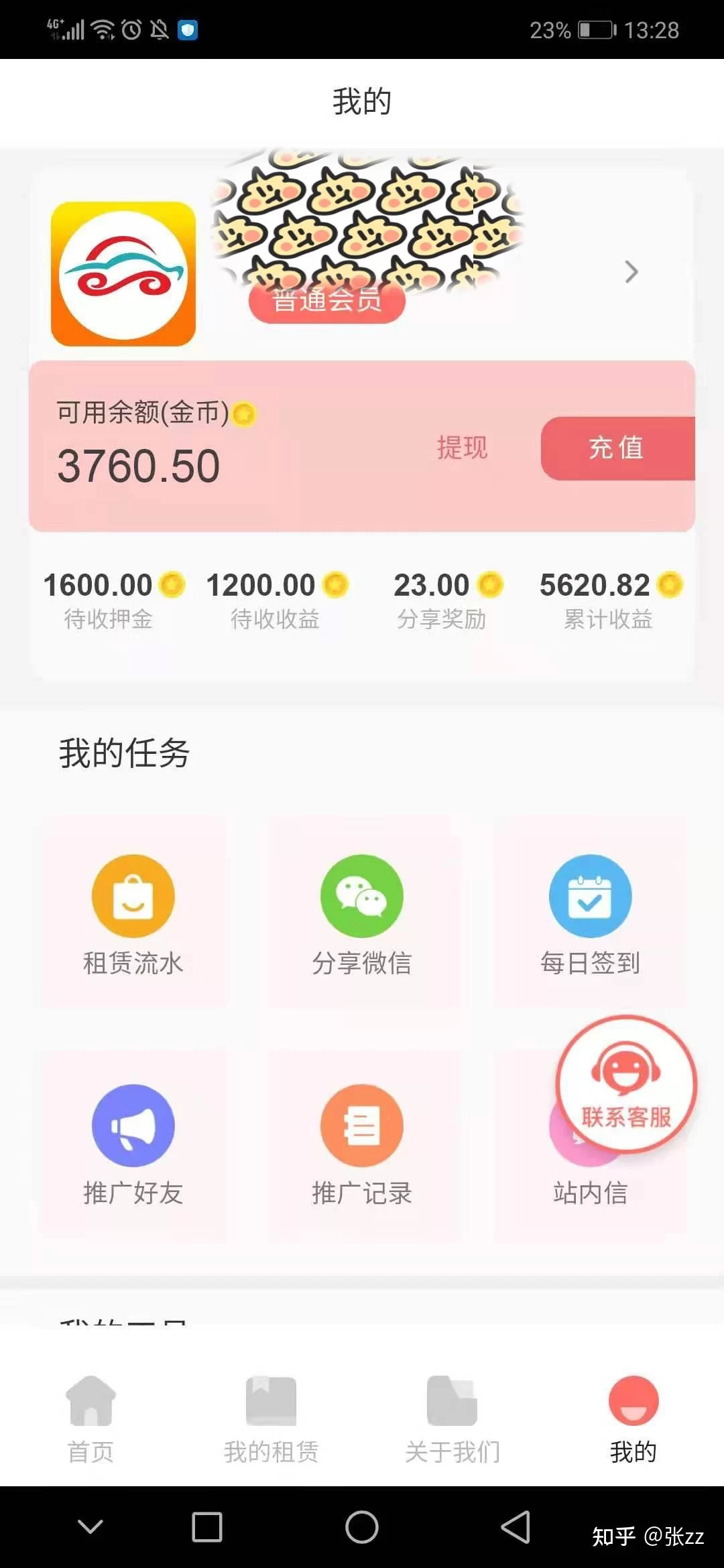 哪些视频赚钱app最靠谱，真能赚到钱吗？