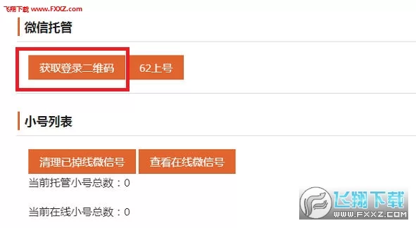 哪些自动挂机赚钱平台每天能赚几十元？