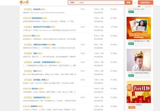 世界茶饮兼职有哪些？居家打字员真的能赚160元一天吗？