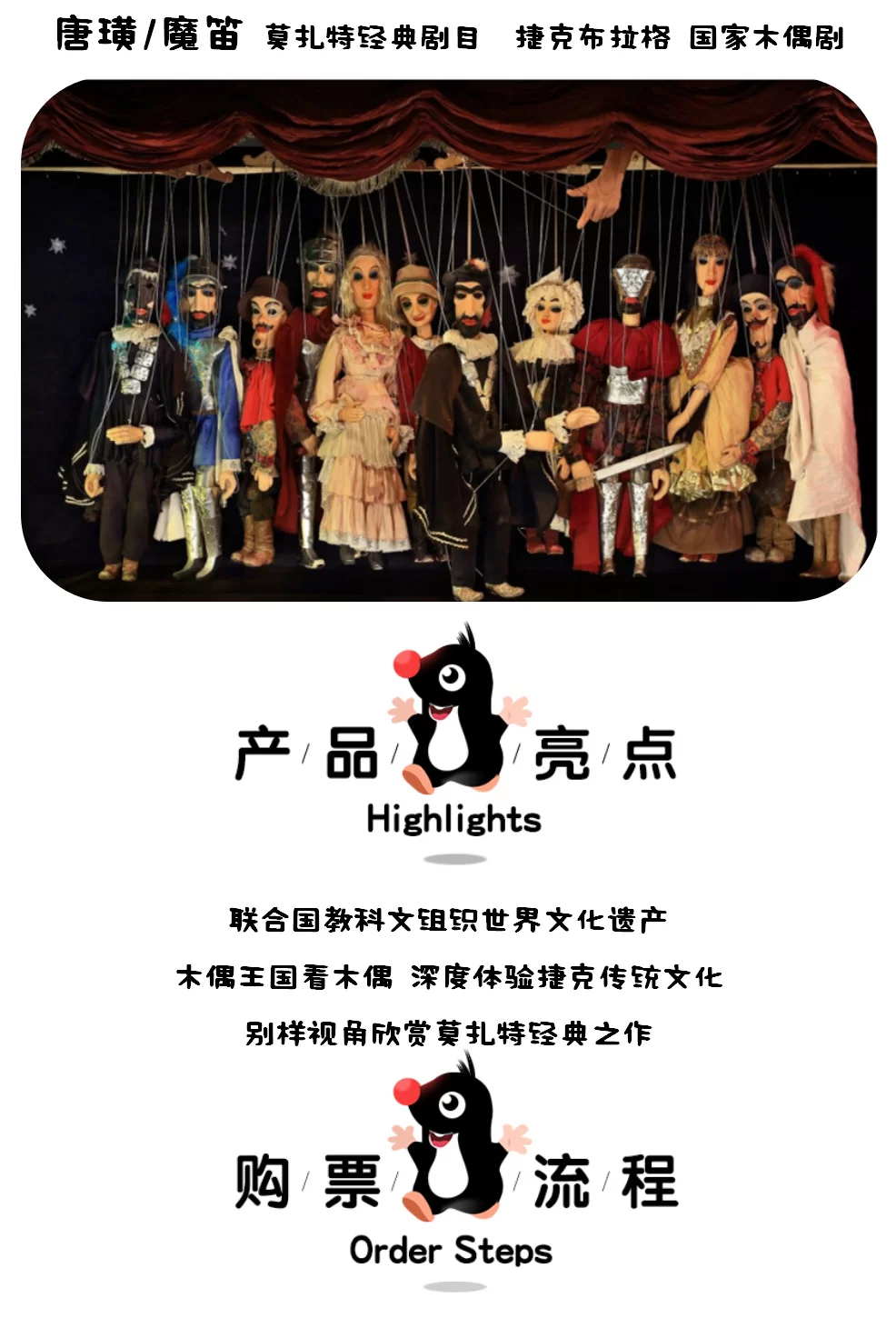 世界介绍有哪些？景点、文化遗产、赛事等精彩内容你想了解吗？