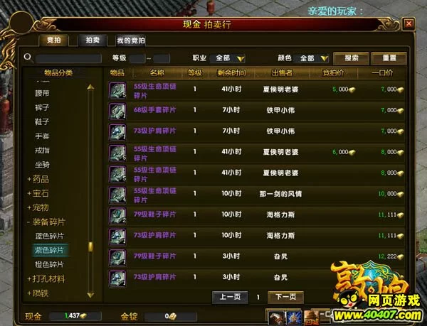 哪些网页游戏能赚钱，哪种最赚钱？