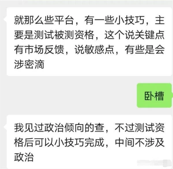 问卷赚钱是真的吗，这些软件能赚到钱吗？