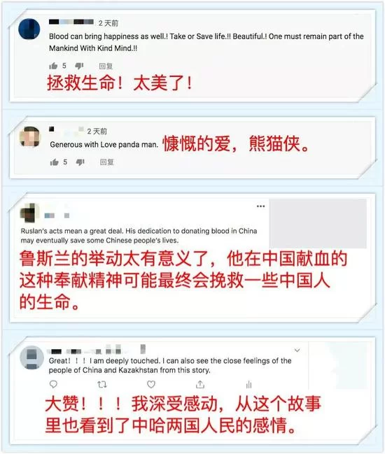 熊猫侠打码合法吗？查询地址和测试方法详解