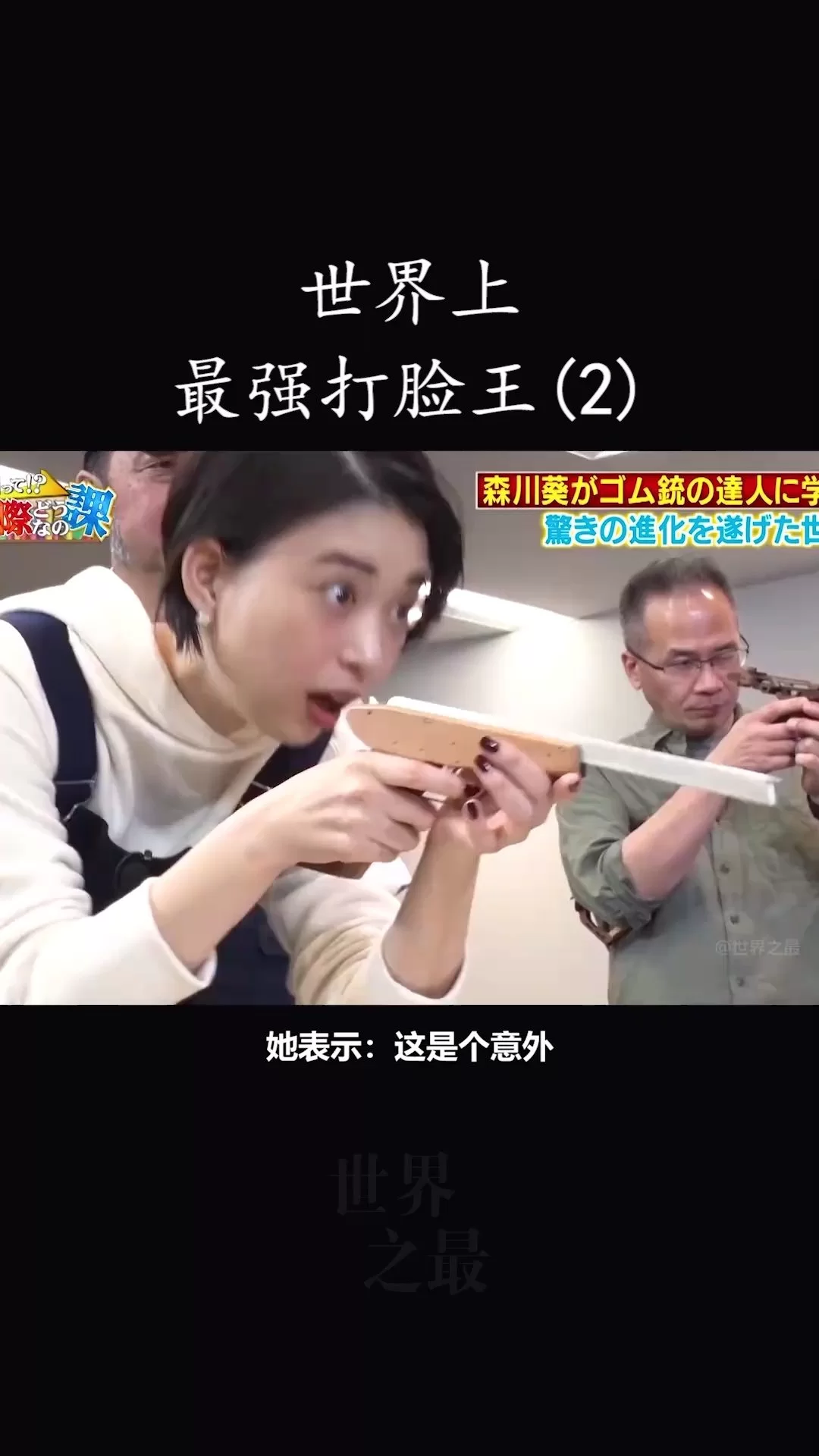 世界上最怕的副业是什么，认真二字谁说的，男人最怕啥脑筋急转弯？