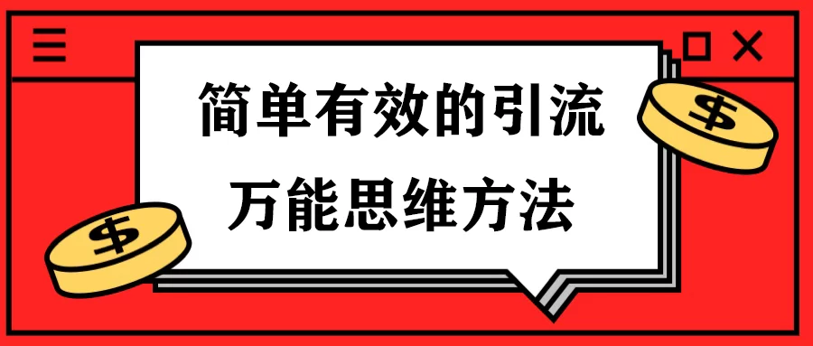 世界上顶级副业和顶级好物，到底哪些才真正值得我们尝试呢？
