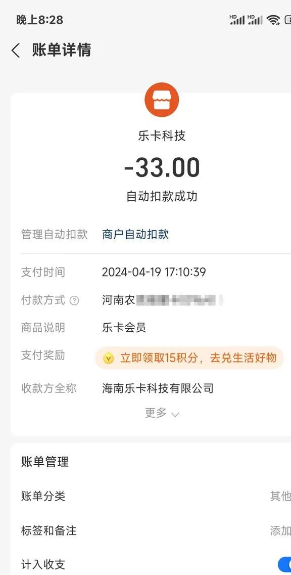 点链接赚钱是真的吗？钱会被转走是真的吗？