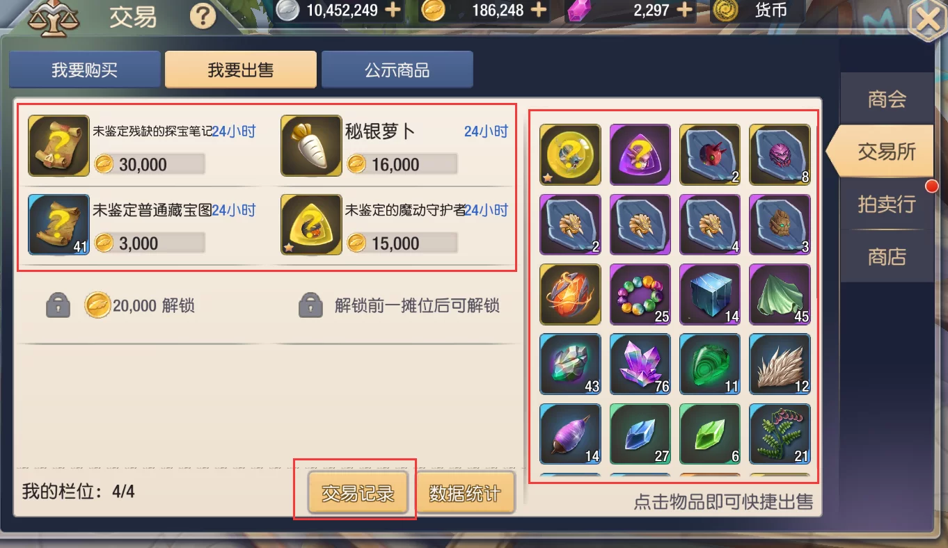 哪些网游赚钱最快，简单易上手收益高？