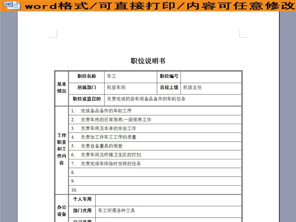 专题策划兼职到底靠谱吗，具体做些啥？岗位职责讲清楚！