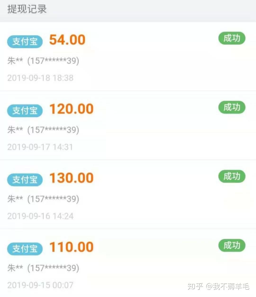 专门找兼职的网站哪里找，打字员文字录入正规平台一单一结？