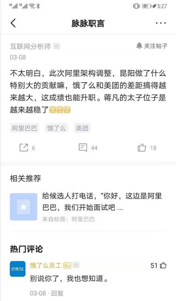 专送站点兼职靠谱吗？饿了么骑手兼职，同城配送兼职咋样？