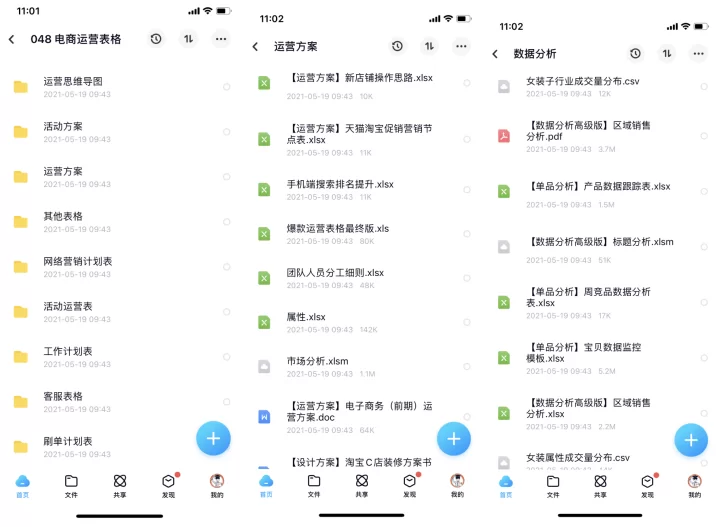 点图打码兼职真的能挣到钱吗，靠谱不？