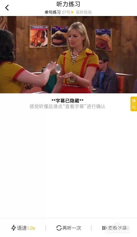 点时成金APP真能赚钱吗？点击屏幕轻松赚？