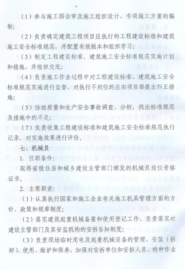 专职和兼职有啥不一样？餐饮服务该配专职还是兼职人员？