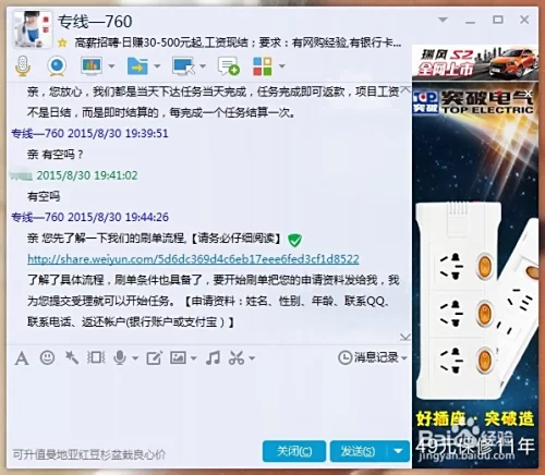 专门兼职赚钱靠谱吗，电脑兼职日结一单一结50元是真的？