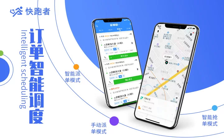 专送和众包有什么区别？新手跑外卖选哪个更赚钱，兼职全职怎么选？