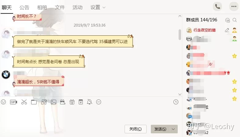 问卷调查能挣钱吗？一个月能赚多少钱？