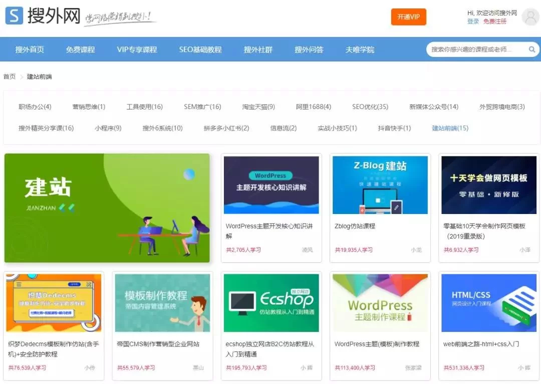 哪些网络赚钱博客真能赚到钱？