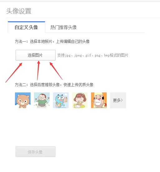 点图打码怎么设置好看，赚钱有啥技巧？