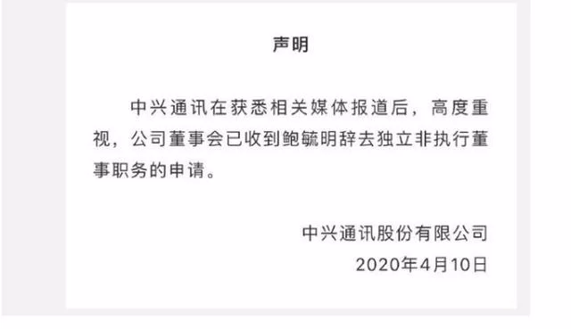 专职董事和兼职董事有啥区别？到底是实职还是虚职职务呢？