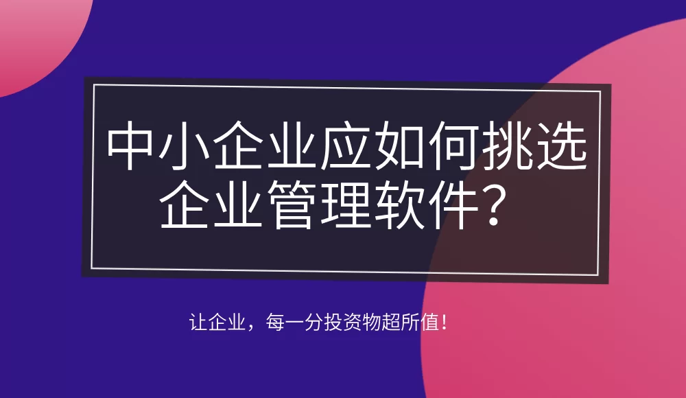 专职和兼职到底有什么区别，企业应该如何正确选择人员配置？