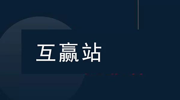 点图任务赚钱靠谱吗？点击图片真能挣到钱？