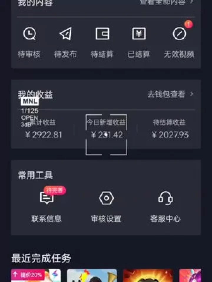 哪些网络游戏好玩又能赚钱？