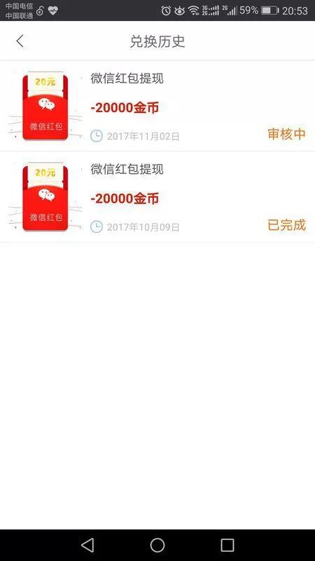 点击网赚怎么赚钱？新手也能轻松上手的方法